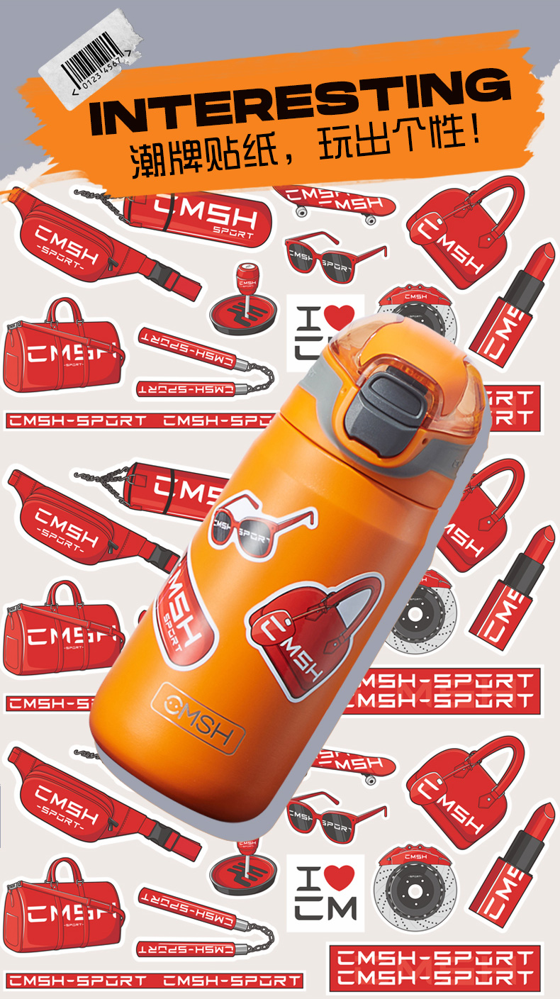 410ML潮牌运动提手保温杯创意弹跳盖车载健身水杯