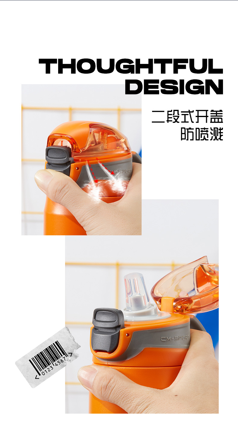 410ML潮牌运动提手保温杯创意弹跳盖车载健身水杯