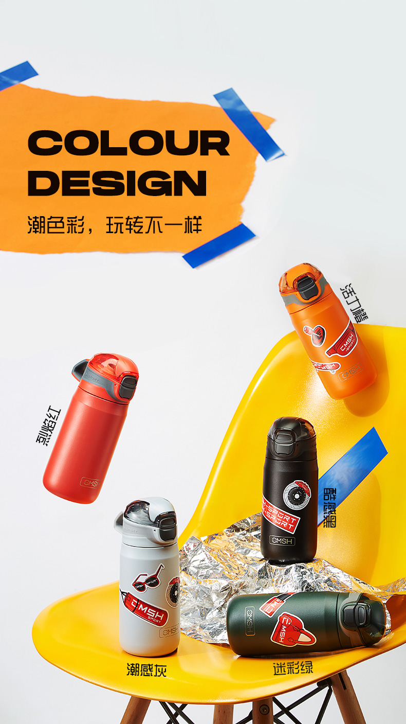 410ML潮牌运动提手保温杯创意弹跳盖车载健身水杯