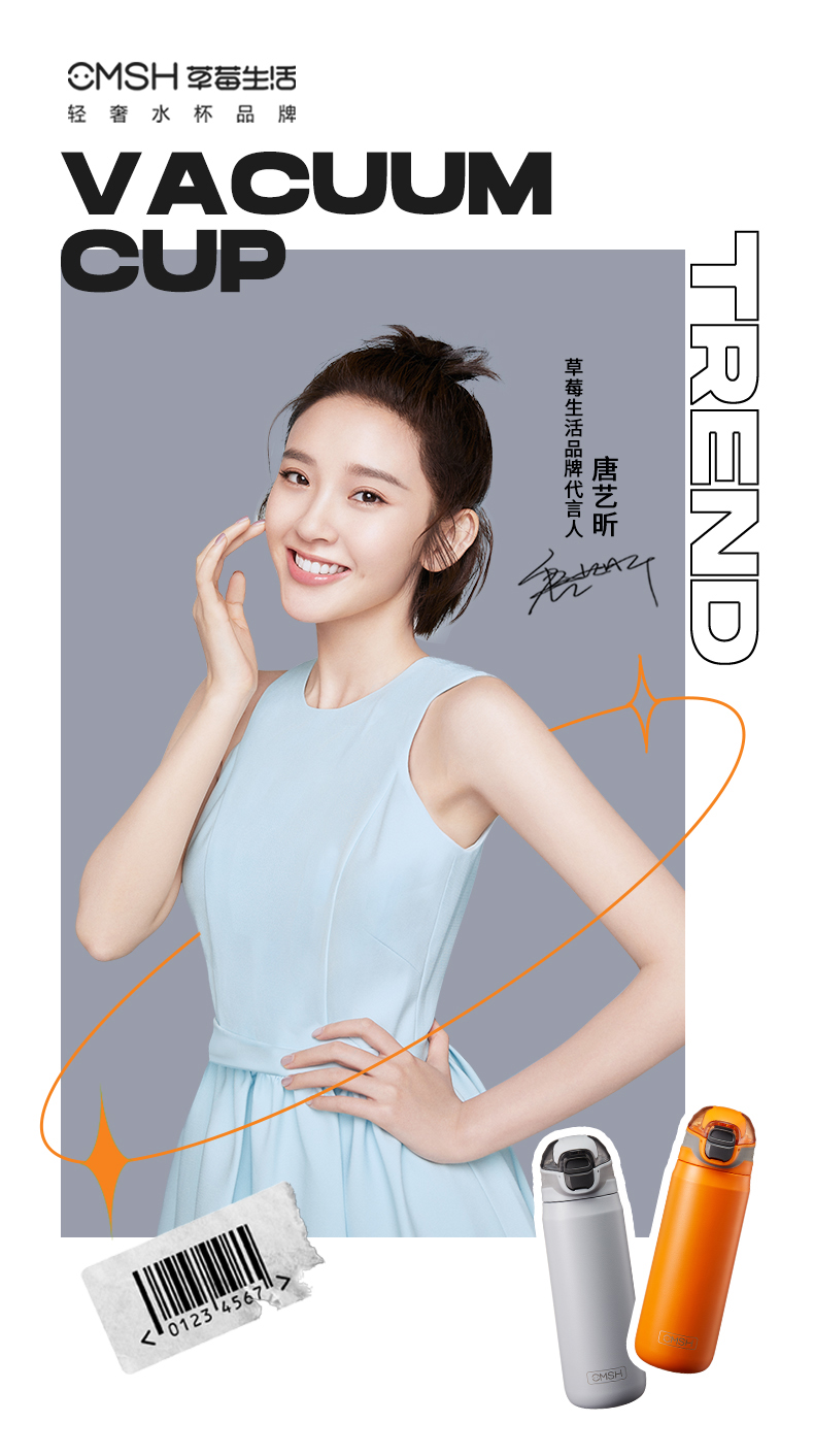 560ML潮牌运动提手保温杯创意弹跳盖车载健身水杯