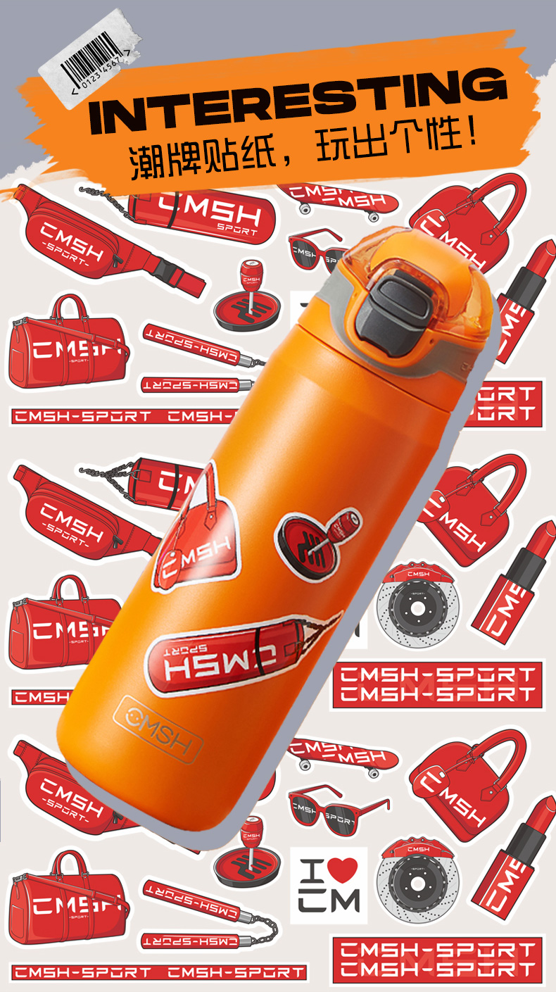 560ML潮牌运动提手保温杯创意弹跳盖车载健身水杯