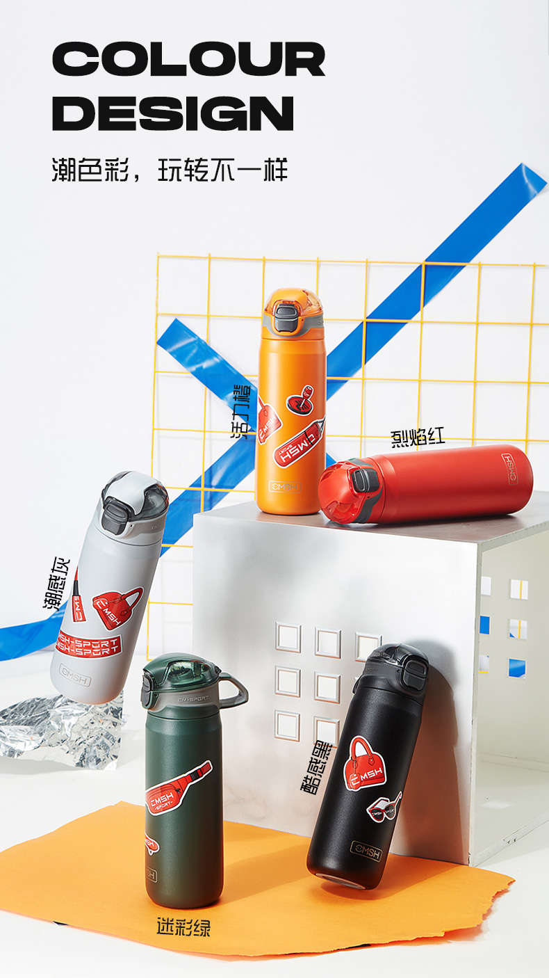 560ML潮牌运动提手保温杯创意弹跳盖车载健身水杯