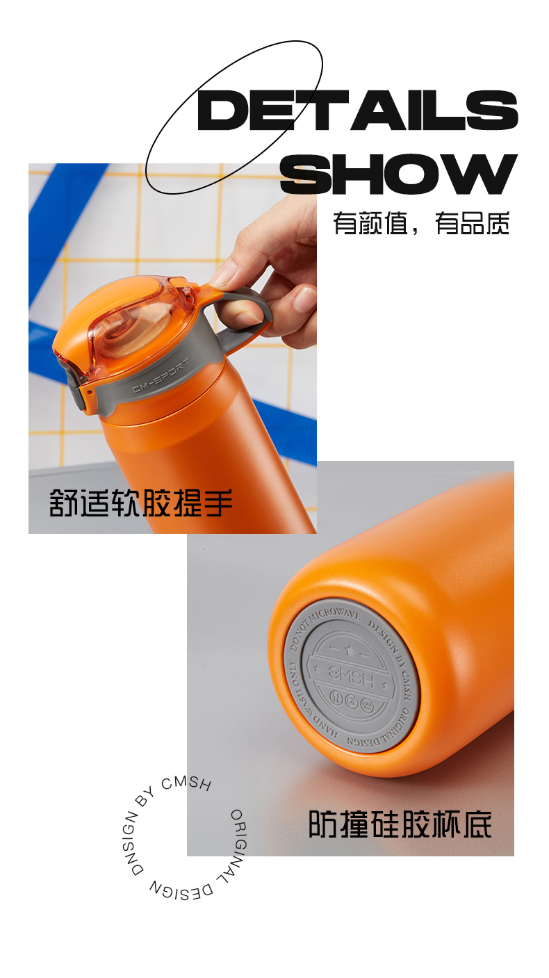 560ML潮牌运动提手保温杯创意弹跳盖车载健身水杯