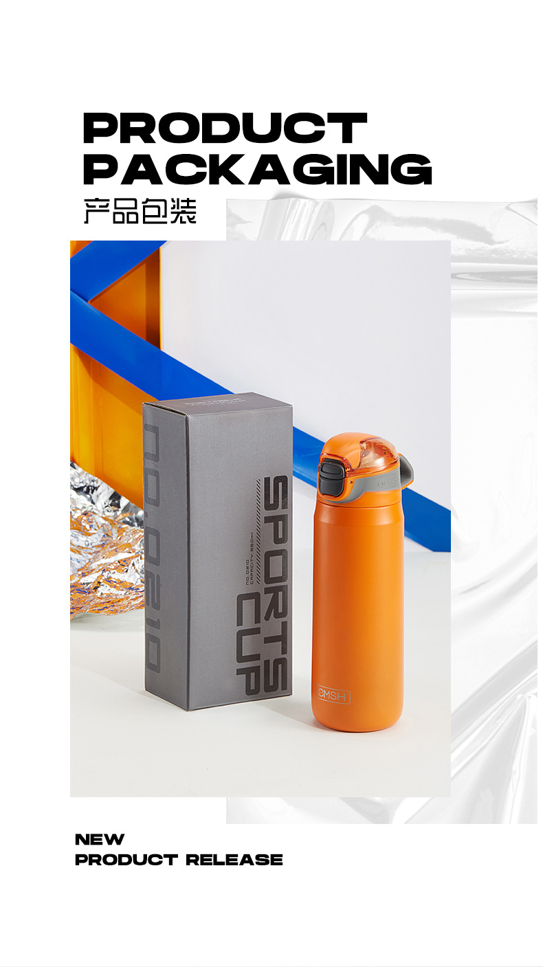 560ML潮牌运动提手保温杯创意弹跳盖车载健身水杯