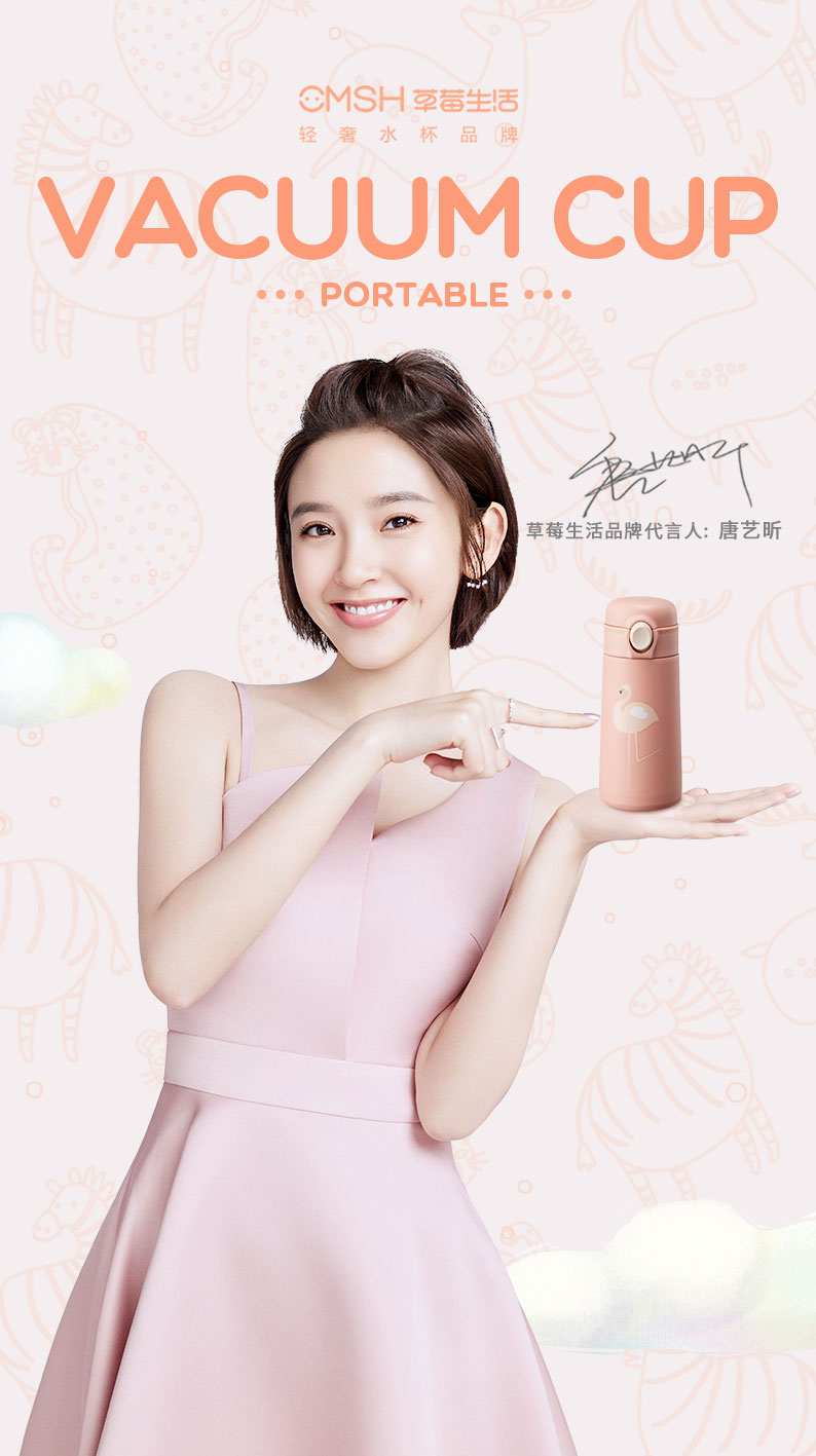 420ML萌宠动物弹盖保温杯时尚不锈钢杯学生运动水杯