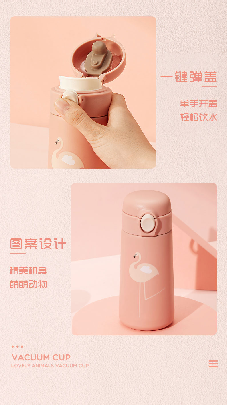 420ML萌宠动物弹盖保温杯时尚不锈钢杯学生运动水杯