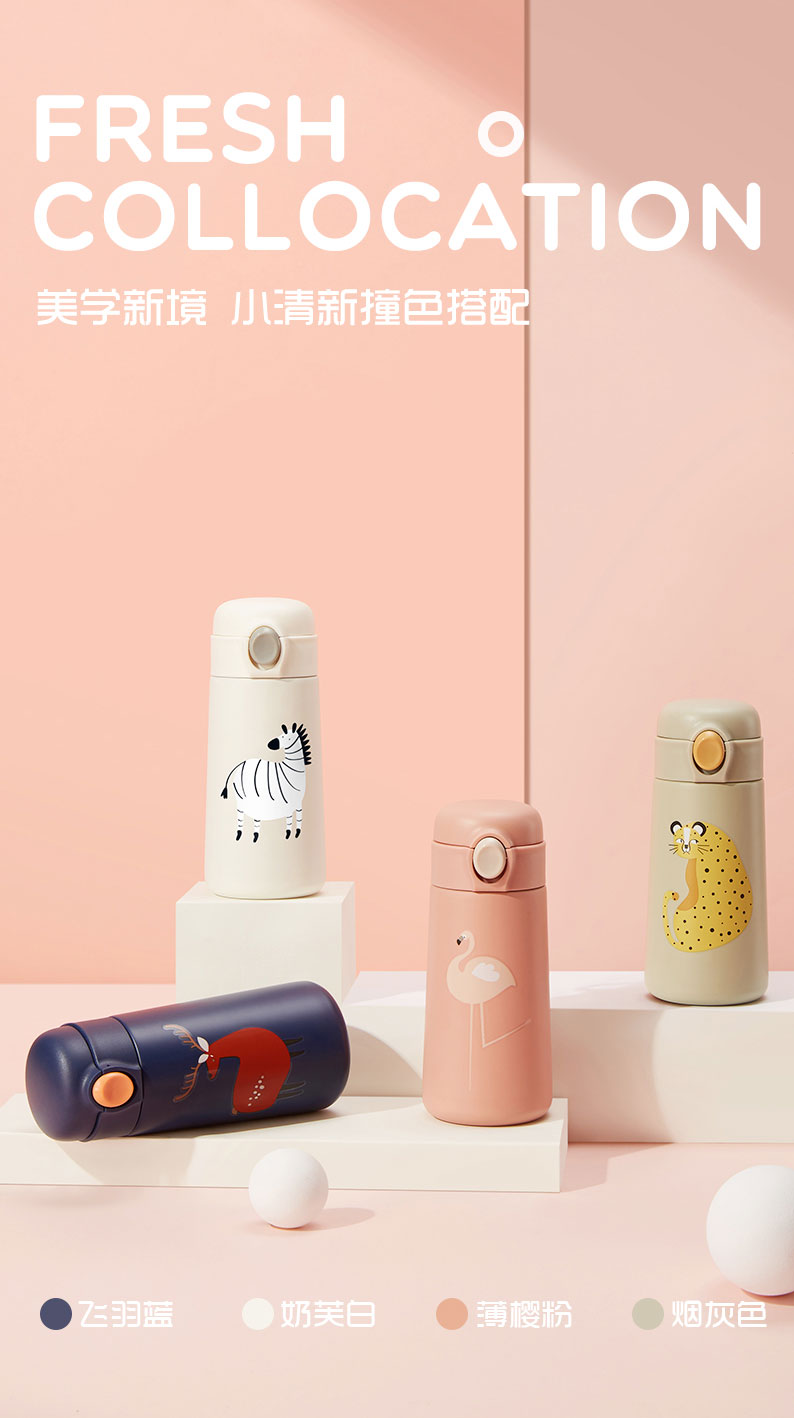 420ML萌宠动物弹盖保温杯时尚不锈钢杯学生运动水杯