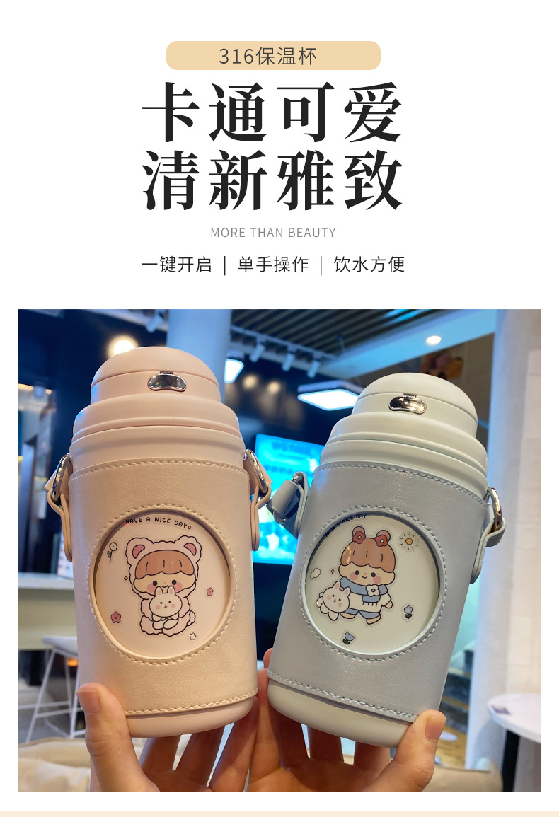 580ML卡通316不锈钢韩系可爱弹跳盖高颜值保温杯