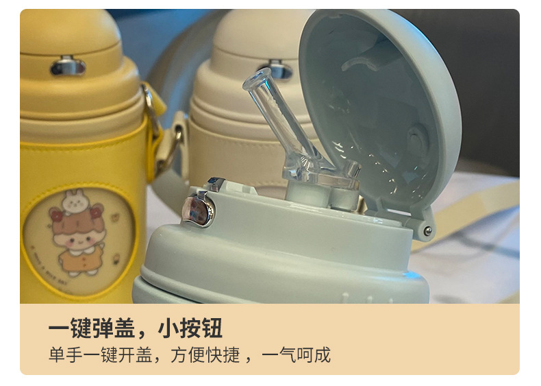 580ML卡通316不锈钢韩系可爱弹跳盖高颜值保温杯