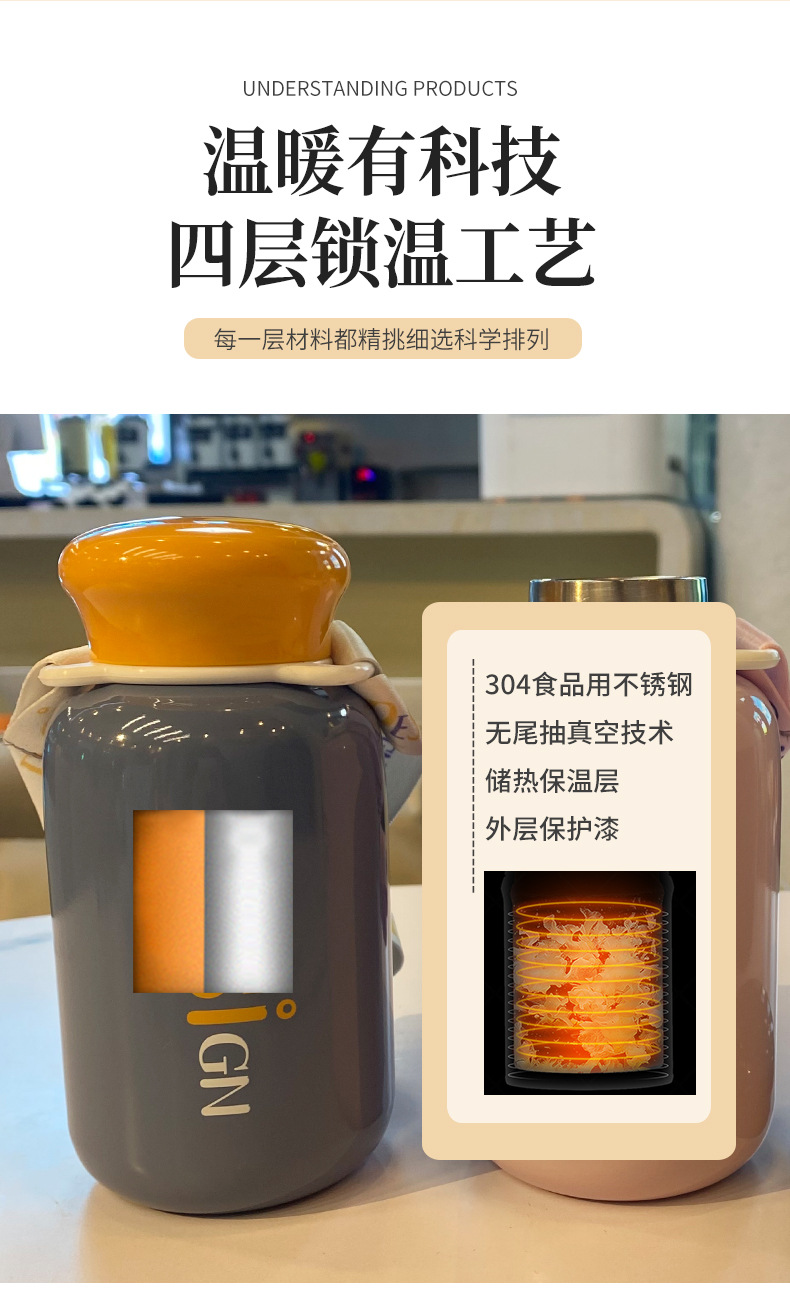 320ML时尚英文背带保温杯304不锈钢潮流纯色直身杯子