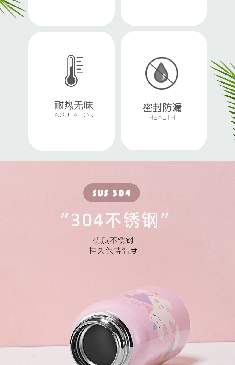 530ML卡通涂鸦乐园儿童壶304不锈钢一杯两盖保温杯