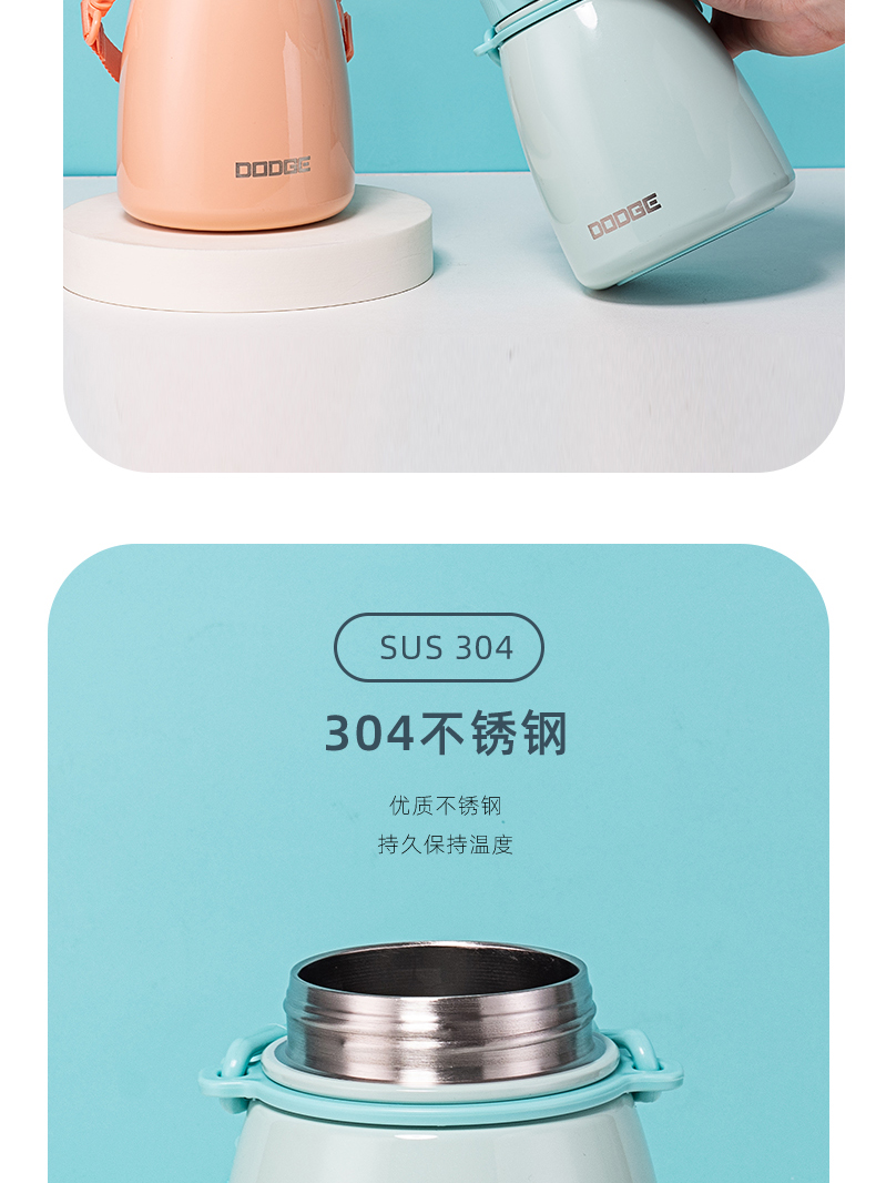 880ML大容量道奇云端网红保温杯316不锈钢大肚杯