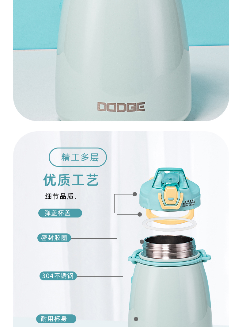 880ML大容量道奇云端网红保温杯316不锈钢大肚杯