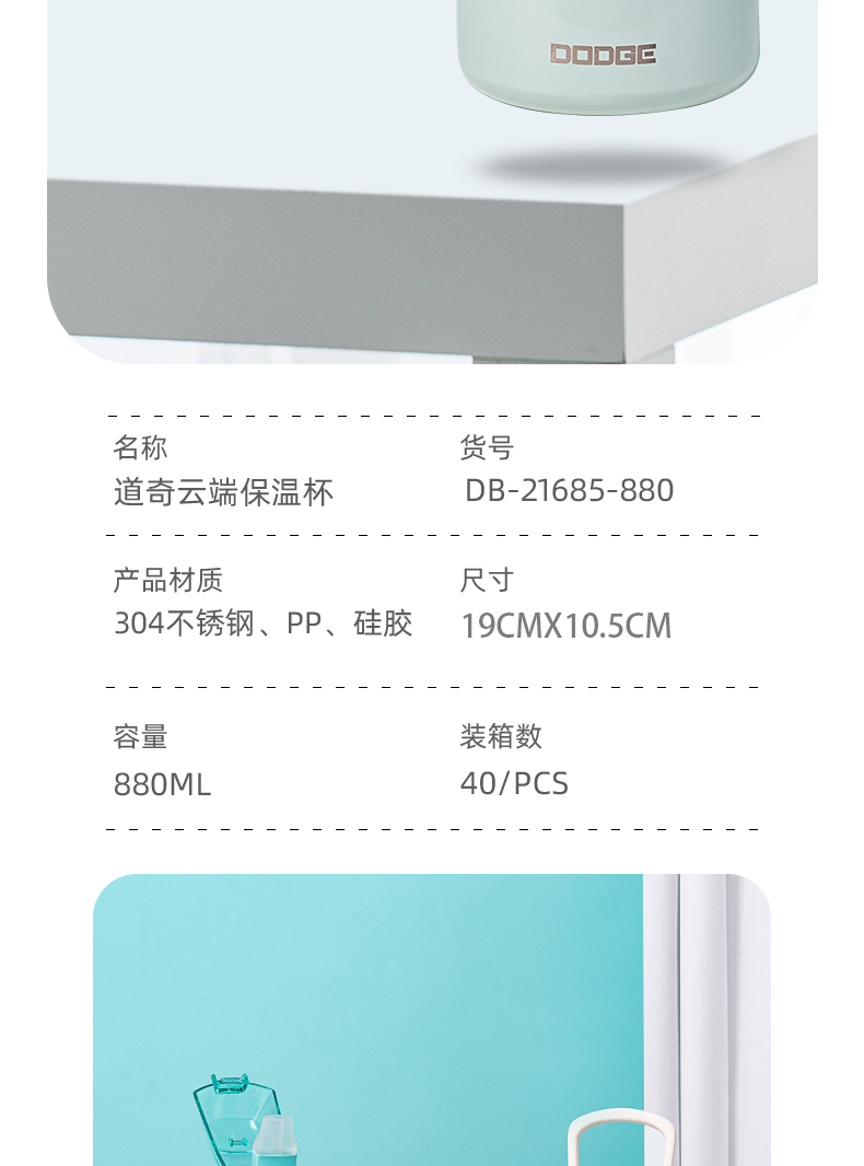 880ML大容量道奇云端网红保温杯316不锈钢大肚杯