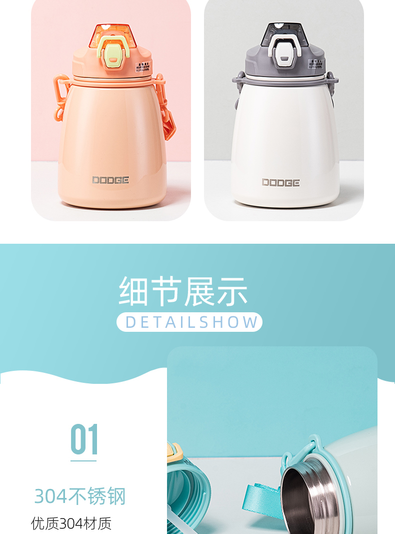 880ML大容量道奇云端网红保温杯316不锈钢大肚杯