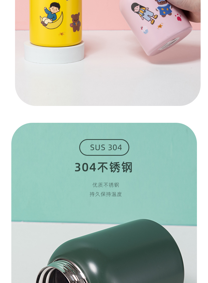 420ML贴贴乐系列直饮保温杯学生小清新弹跳盖随手杯