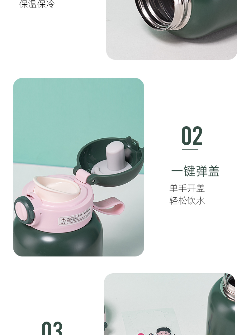 420ML贴贴乐系列直饮保温杯学生小清新弹跳盖随手杯