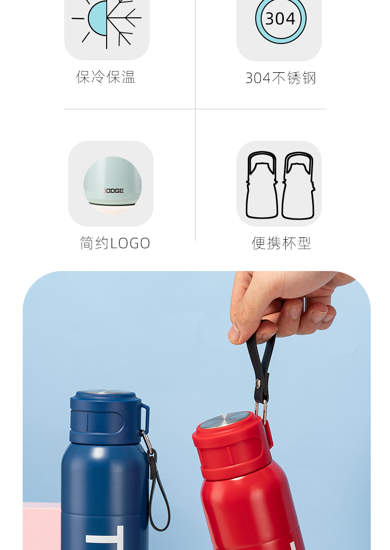 500ML漫步太空酷动保温杯户外运动旅行便携提手杯子