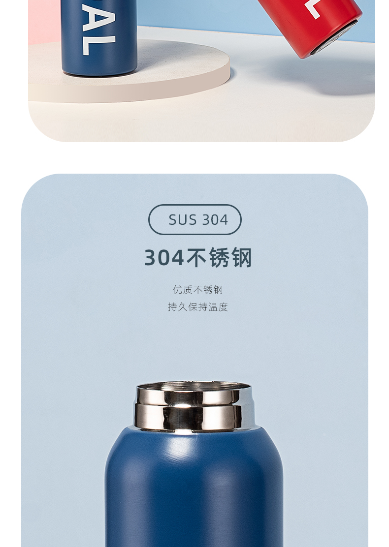 500ML漫步太空酷动保温杯户外运动旅行便携提手杯子