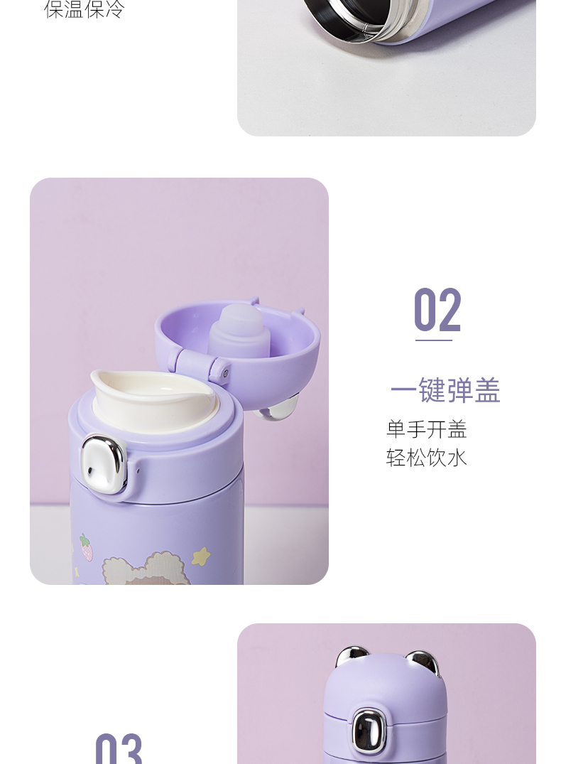 350ML卡通豆豆熊保温杯304不锈钢小清新少女心水杯