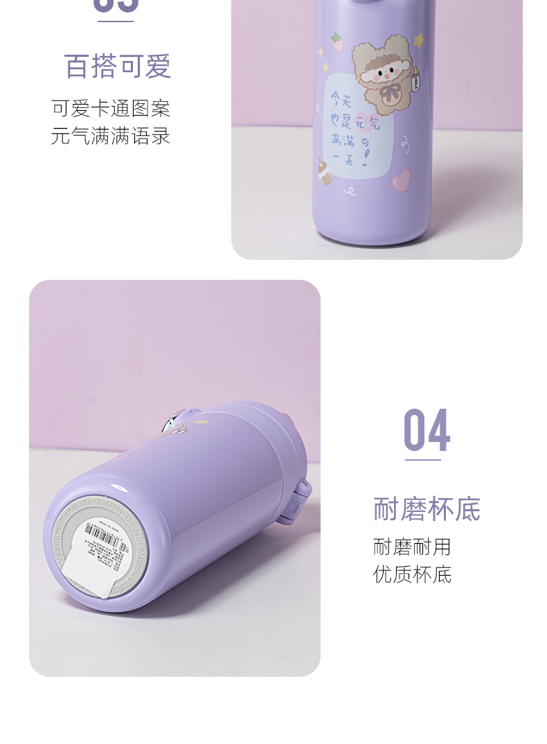 350ML卡通豆豆熊保温杯304不锈钢小清新少女心水杯
