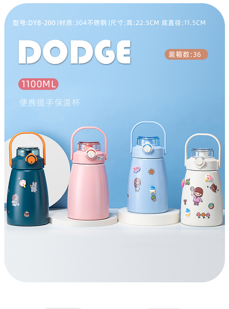 1100ML大容量便携提手保温杯304不锈钢可爱大肚杯