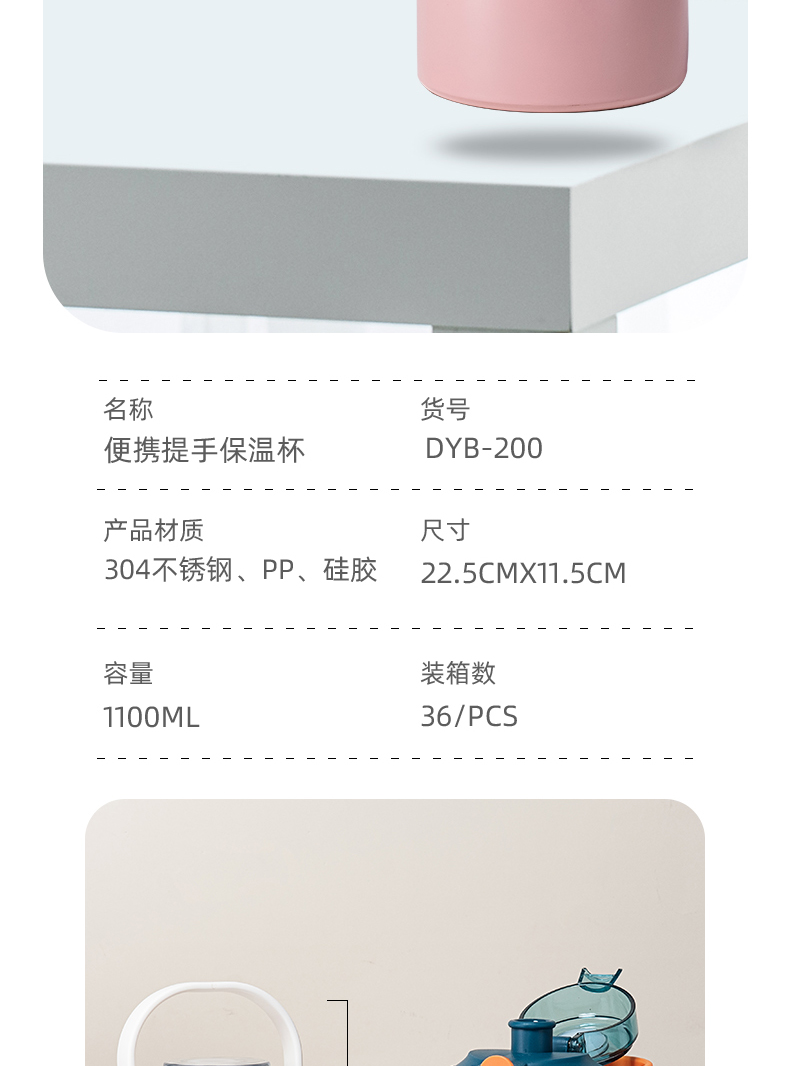 1100ML大容量便携提手保温杯304不锈钢可爱大肚杯