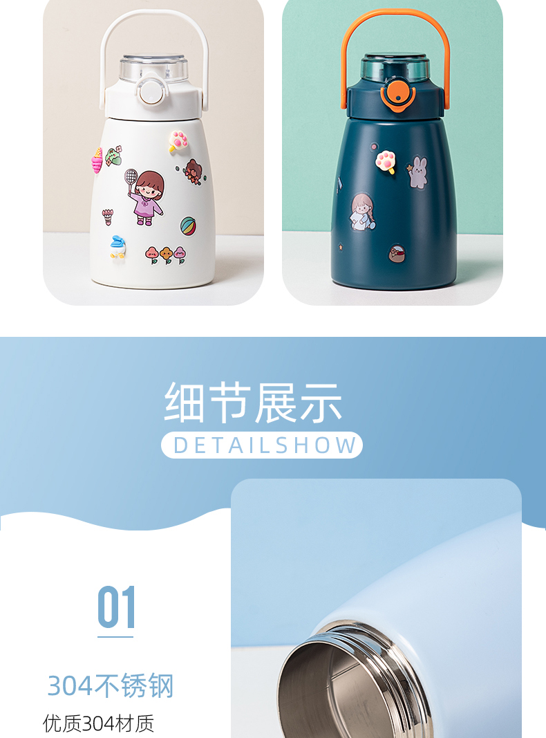 1100ML大容量便携提手保温杯304不锈钢可爱大肚杯
