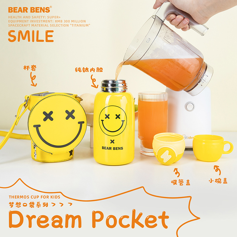 600ML熊本士梦想口袋系列保温杯
