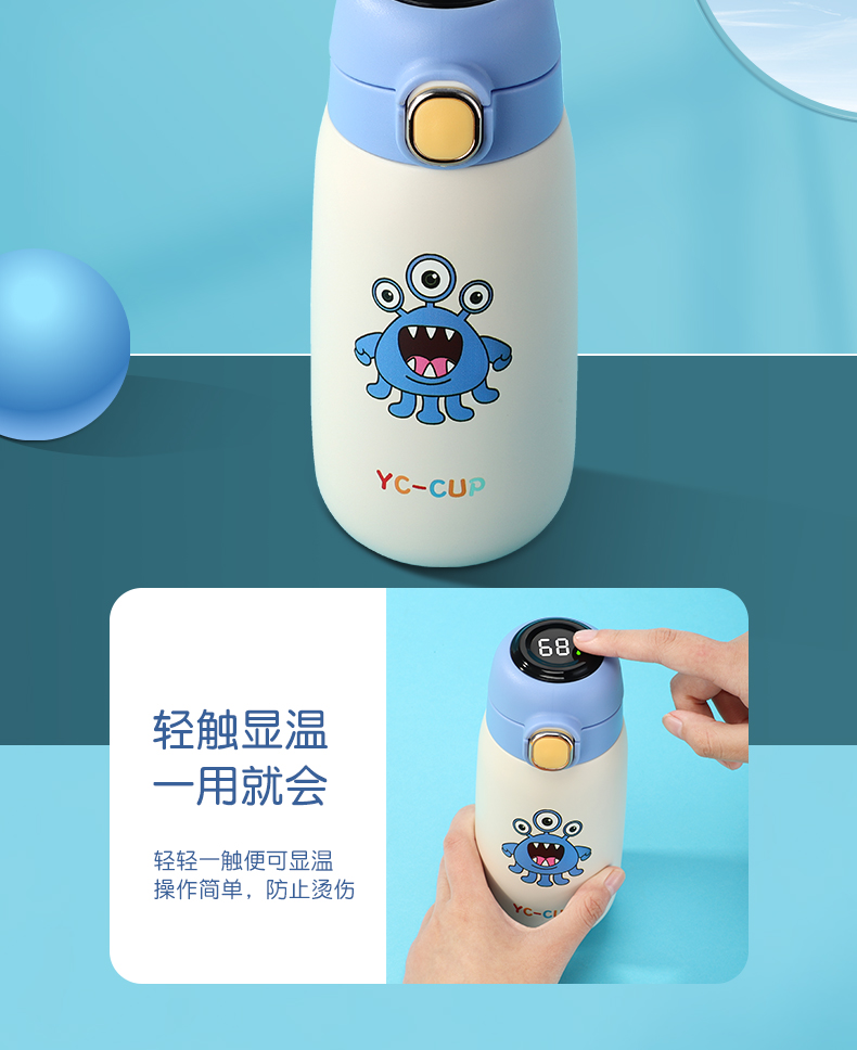 320ML太空萌宠小胖直饮保温杯304不锈钢韩版可爱水杯