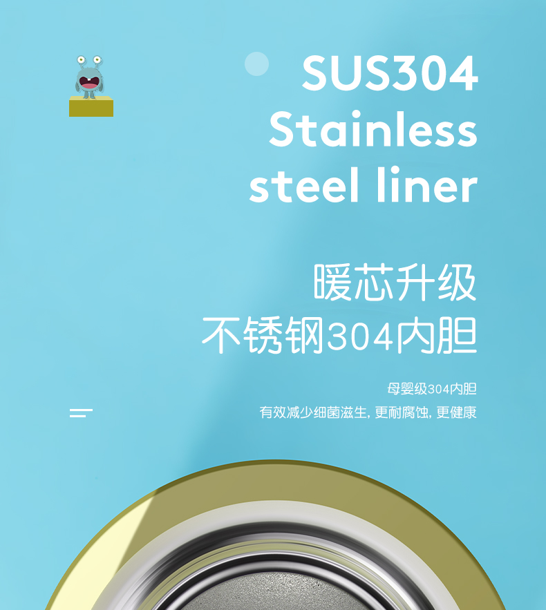 320ML太空萌宠小胖直饮保温杯304不锈钢韩版可爱水杯