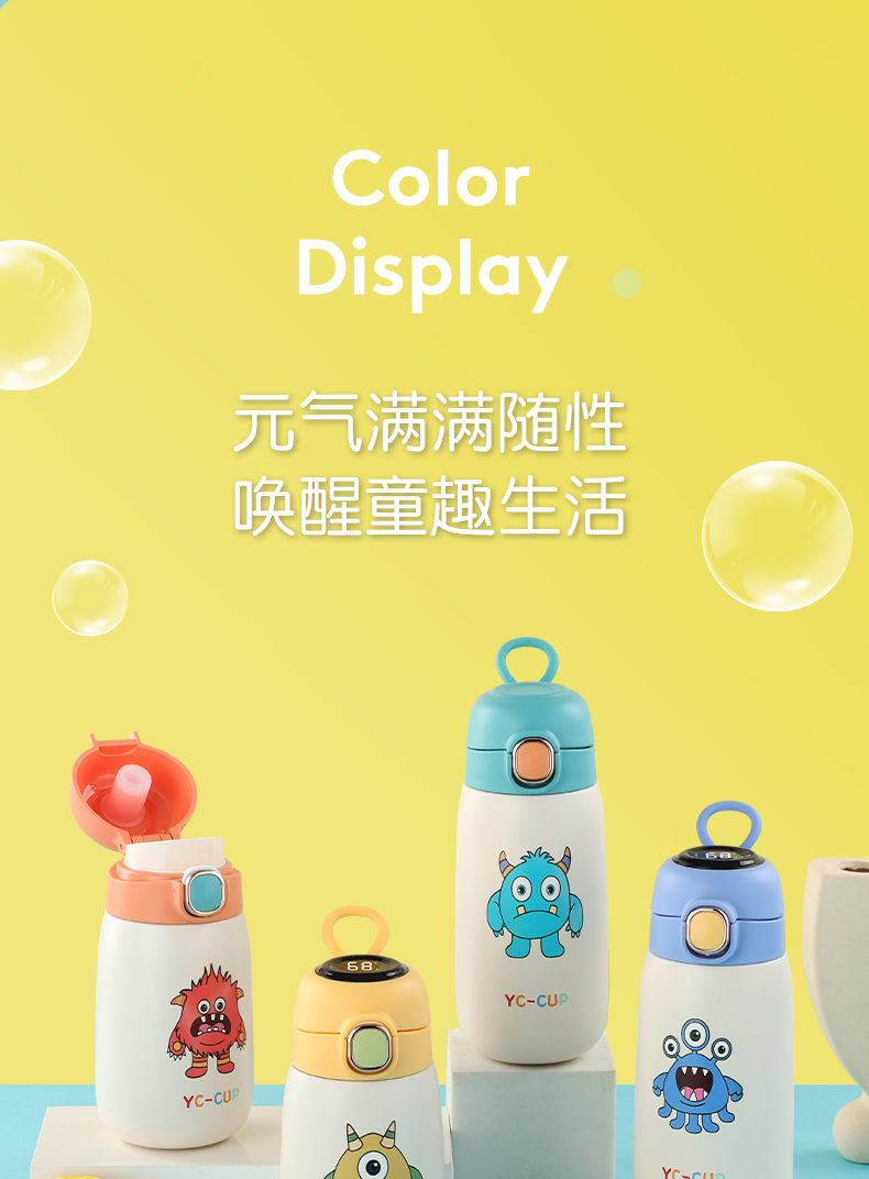 320ML太空萌宠小胖直饮保温杯304不锈钢韩版可爱水杯