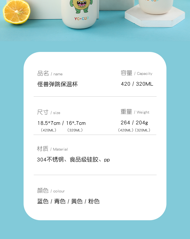 320ML太空萌宠小胖直饮保温杯304不锈钢韩版可爱水杯