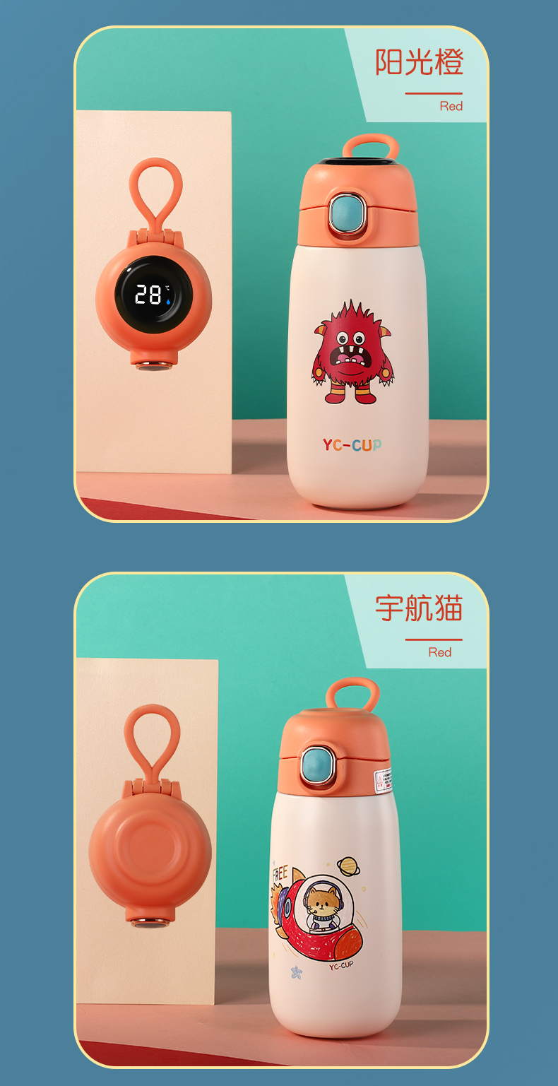 320ML太空萌宠小胖直饮保温杯304不锈钢韩版可爱水杯