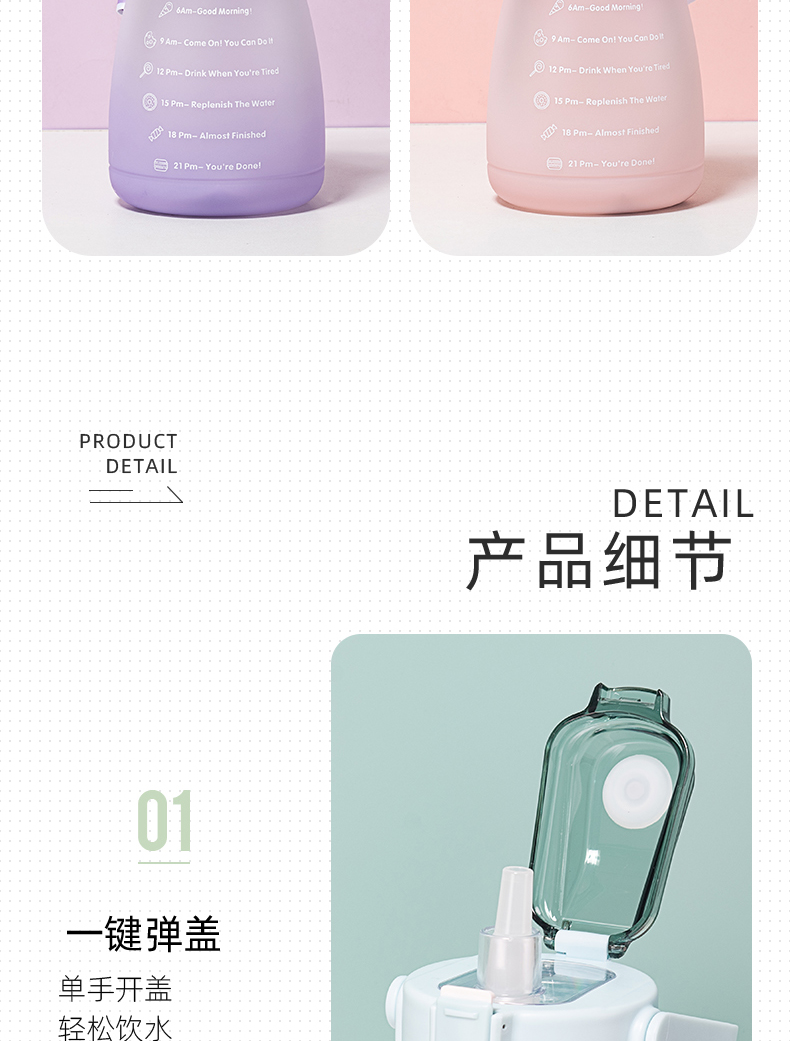 1400ML亿本慕斯小胖塑料杯大容量户外运动水壶