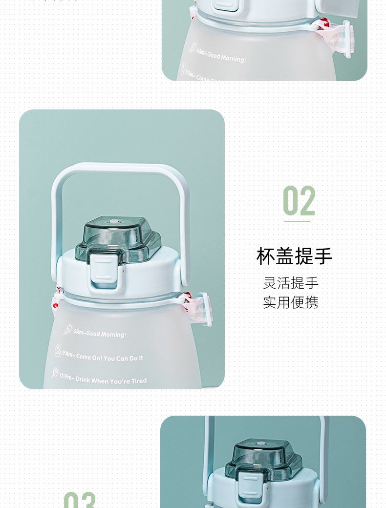 1400ML亿本慕斯小胖塑料杯大容量户外运动水壶