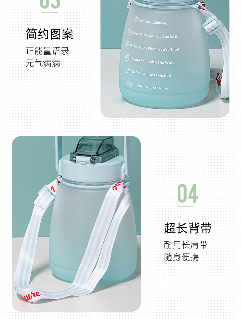 1400ML亿本慕斯小胖塑料杯大容量户外运动水壶