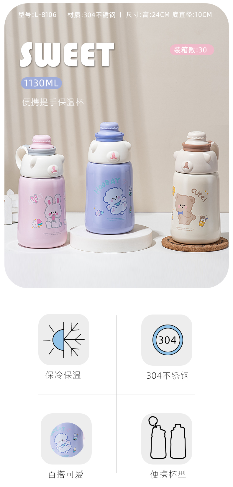 1130ML抱抱熊大容量保温杯可爱少女心个性便携水杯