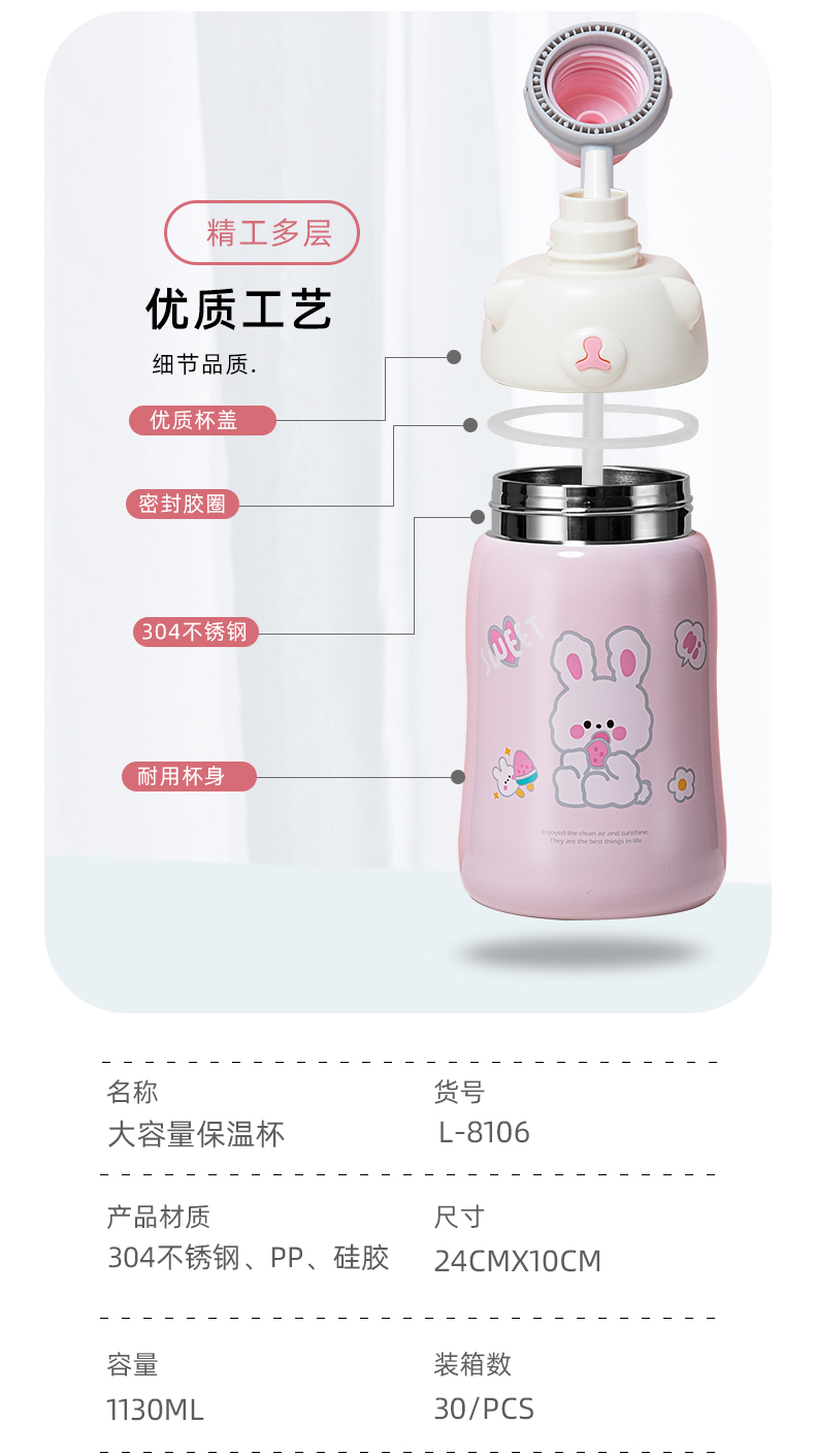 1130ML抱抱熊大容量保温杯可爱少女心个性便携水杯