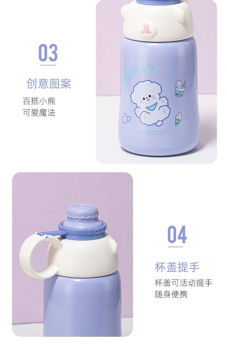 1130ML抱抱熊大容量保温杯可爱少女心个性便携水杯