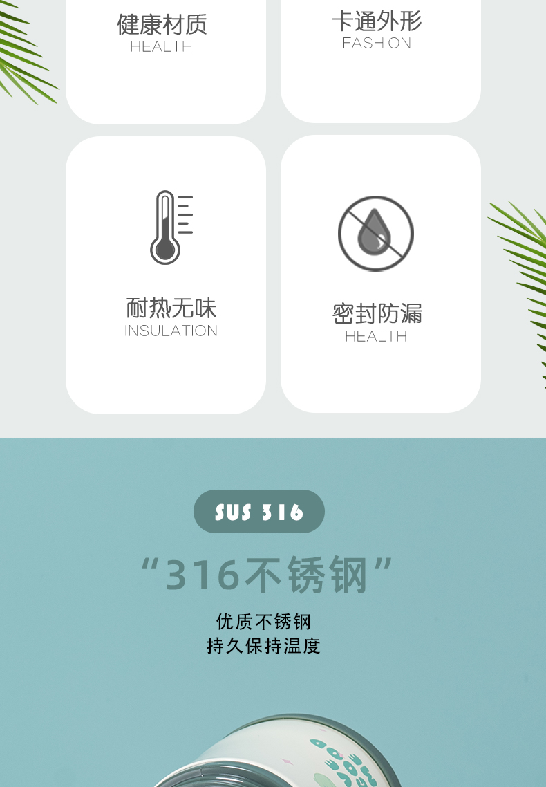 390ML尚泰弹盖萌宠手柄保温杯316不锈钢儿童水杯