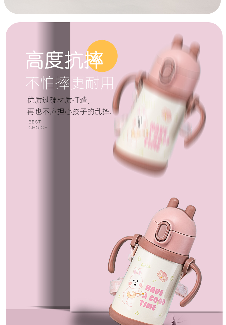 390ML尚泰弹盖萌宠手柄保温杯316不锈钢儿童水杯