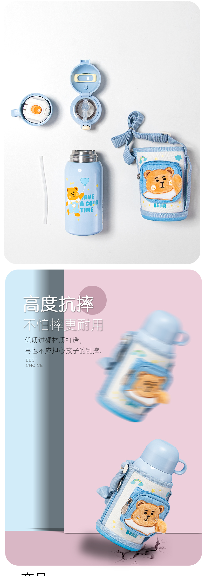 550ML一壶双盖萌宠儿童保温杯316不锈钢小学生水杯