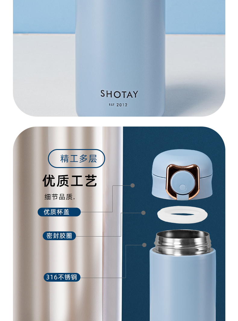 330ML尚泰萌潮直饮保温杯316不锈钢简约纯色水杯