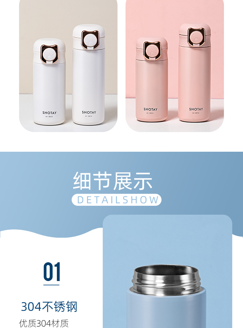 330ML尚泰萌潮直饮保温杯316不锈钢简约纯色水杯