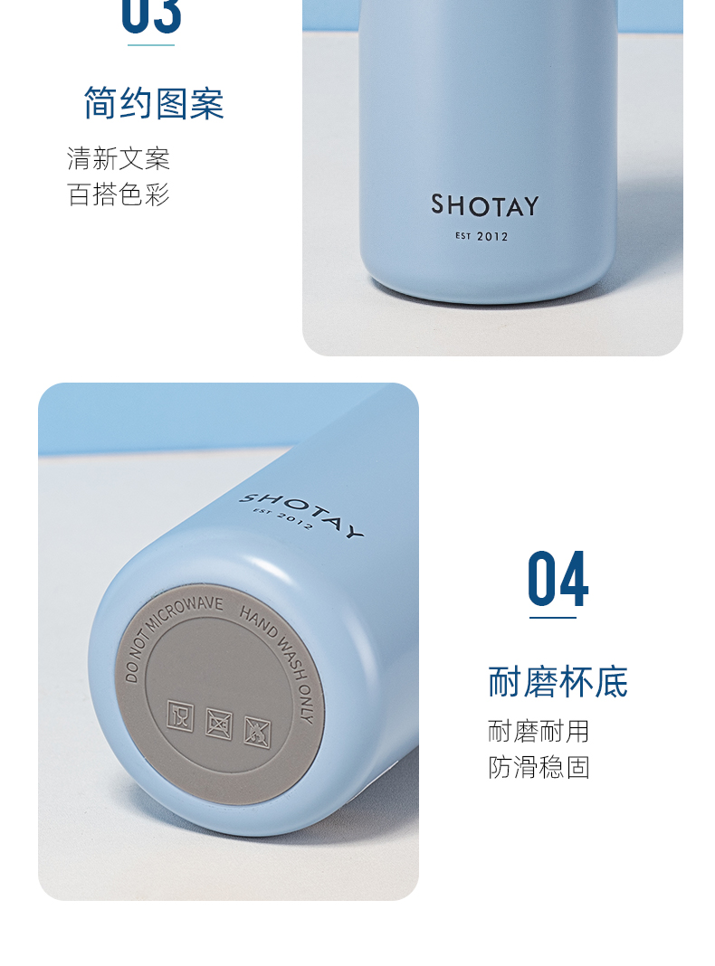 330ML尚泰萌潮直饮保温杯316不锈钢简约纯色水杯