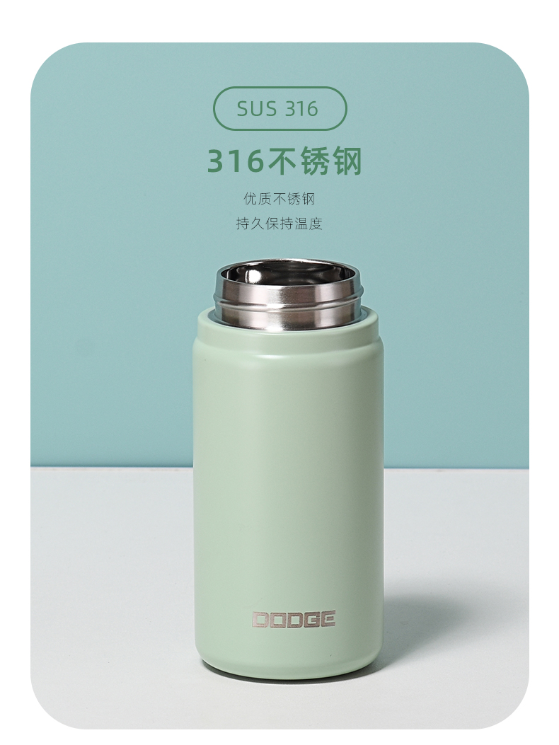 370ML道奇云雅吸嘴保温杯316不锈钢便携弹盖提手杯