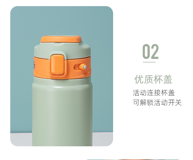 370ML道奇云雅吸嘴保温杯316不锈钢便携弹盖提手杯