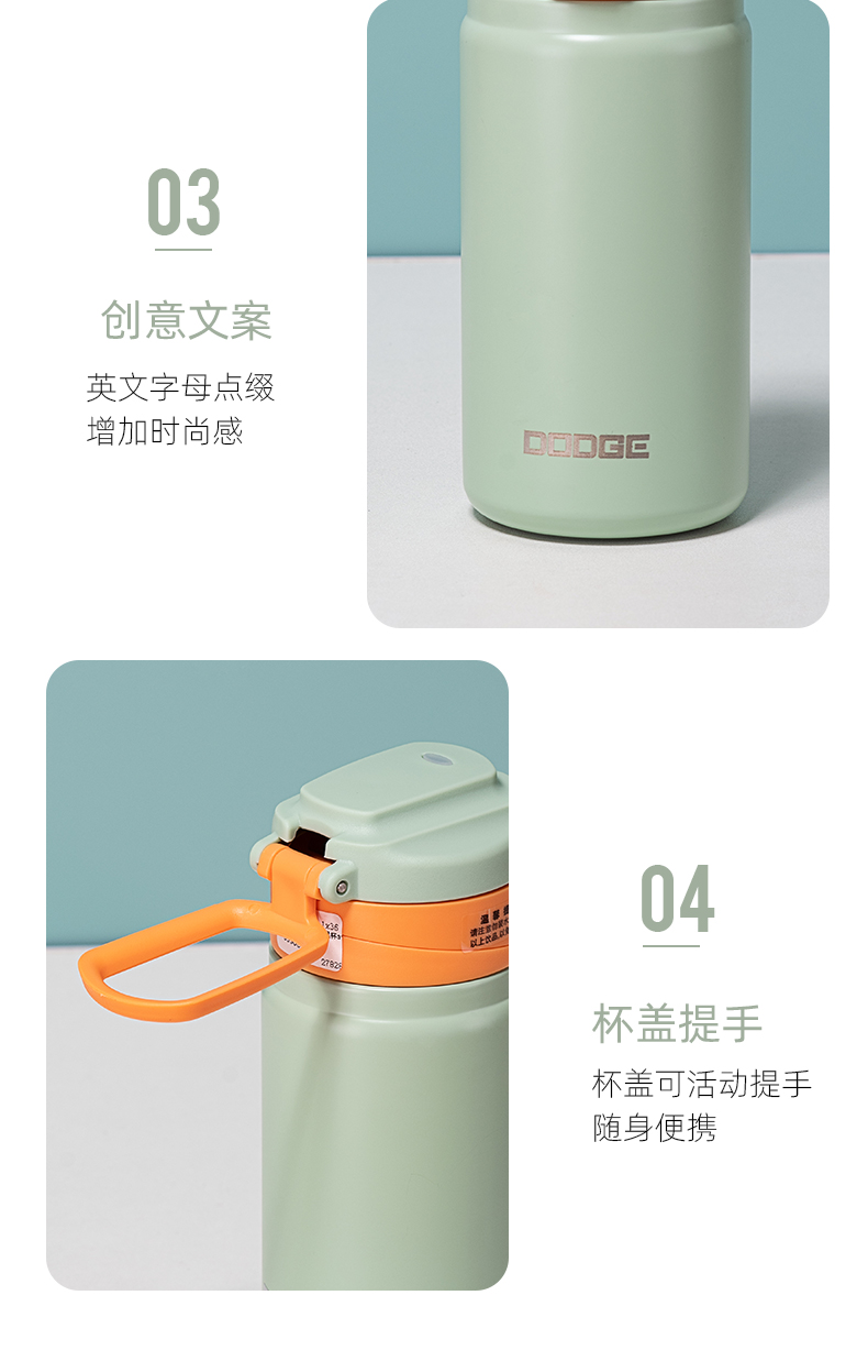 370ML道奇云雅吸嘴保温杯316不锈钢便携弹盖提手杯