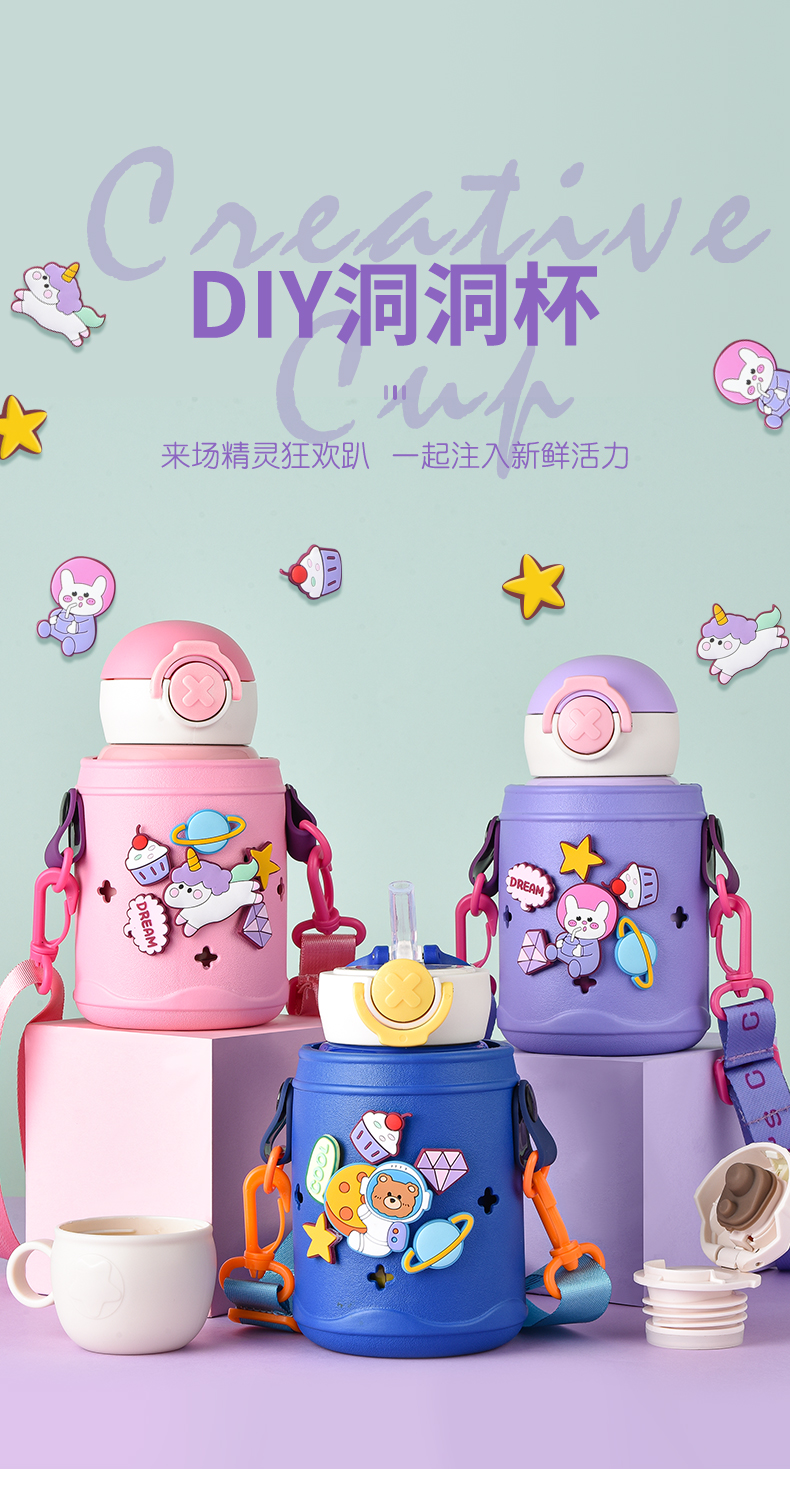 500ML创意卡通趣味动动DIY保温杯316不锈钢儿童水杯